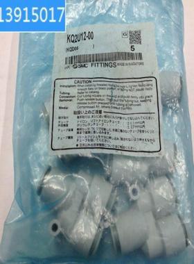 芬芳现货供应原装日本SMC 接头KQ2U12-00原装进口*