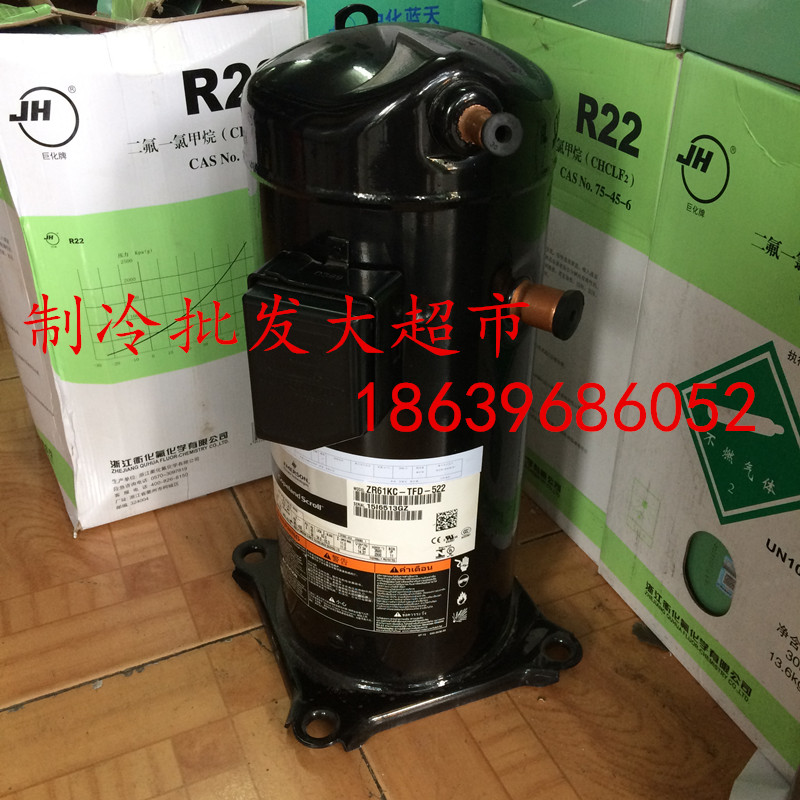 压缩机ZR310KC-TWD-522全新空调制冷涡旋压缩机25HP