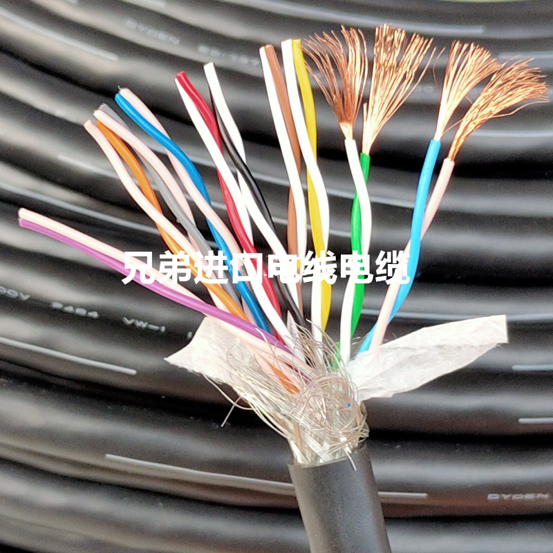 进口电缆日本大电DYDEN 20芯0.3平方双绞屏蔽耐折编码拖链E91337