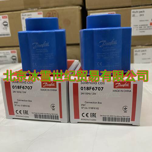 芬芳丹佛斯EVR电磁阀线圈12W交流24VBE024AS018F6707618224V50HZ*