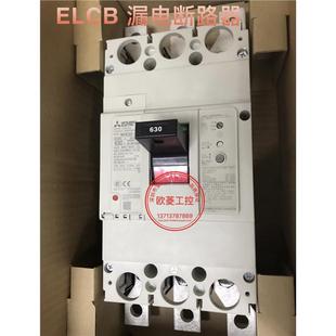 3p4p200400A ELCB可调塑壳断路器NV630－SW