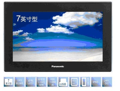 触摸屏Panasonic松下 全新AIG02GQ05D人机界面可编程面板