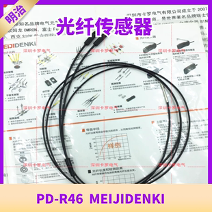 光纤传感器全新MEIJIDENKI漫反射现货可开票 R46