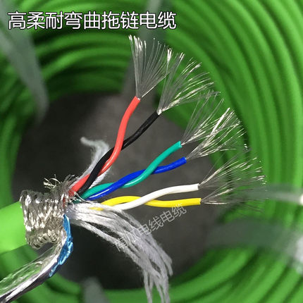 进口电缆 6芯0.2平方双绞双屏蔽线 高柔拖链 细丝 2x0.3十4x0.2