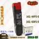 门禁开关 4PFG 电磁机械门锁4NFG