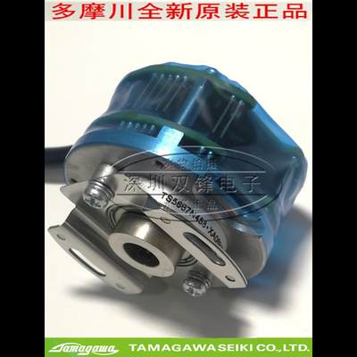 TS5667N458 TAMAGAWA多摩川编码器 全新