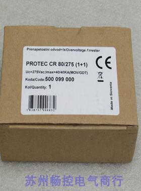 芬芳*现货销售*全新Raycap防雷器 PROTEC CR 802751+1 现货*