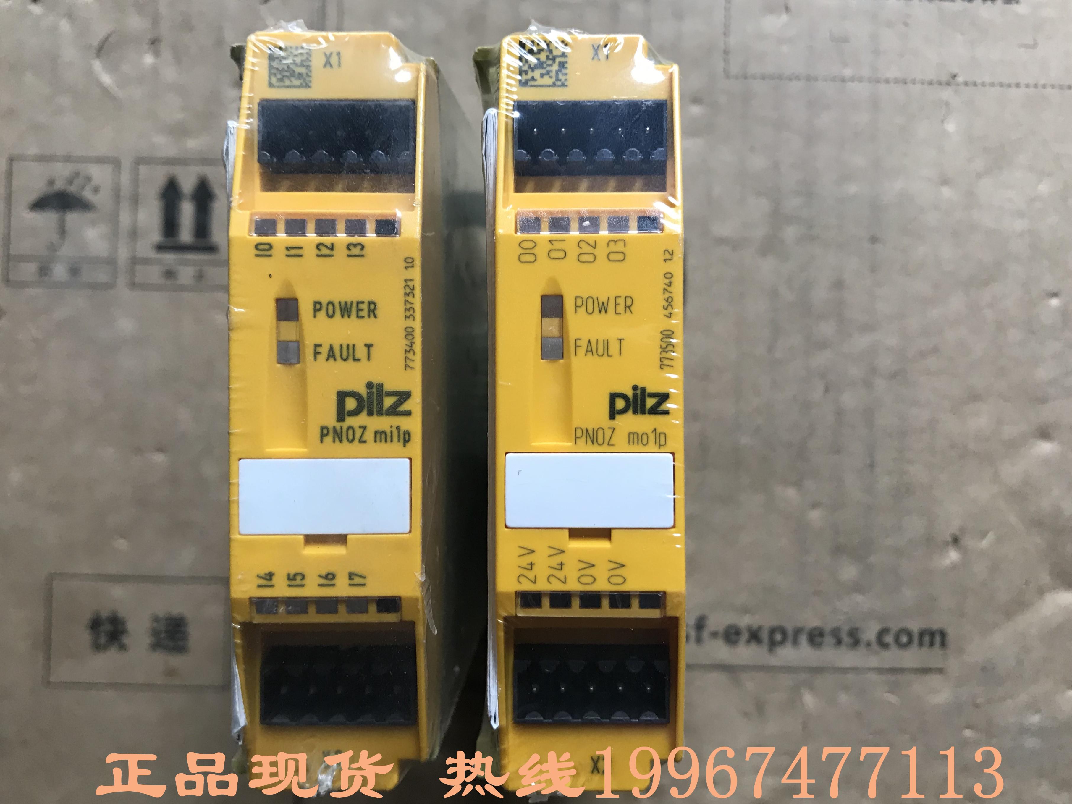 全新Pilz继电器 PNOZ mo4p 773536, PNOZ mi1p 773400