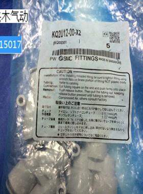芬芳现货供应原装正品SMC气动三通接头KQ2U12-00当天发货*