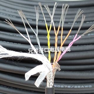 进口电缆 雷尼绍传感器线缆12芯0.08平方双绞屏蔽信号编码线28AWG