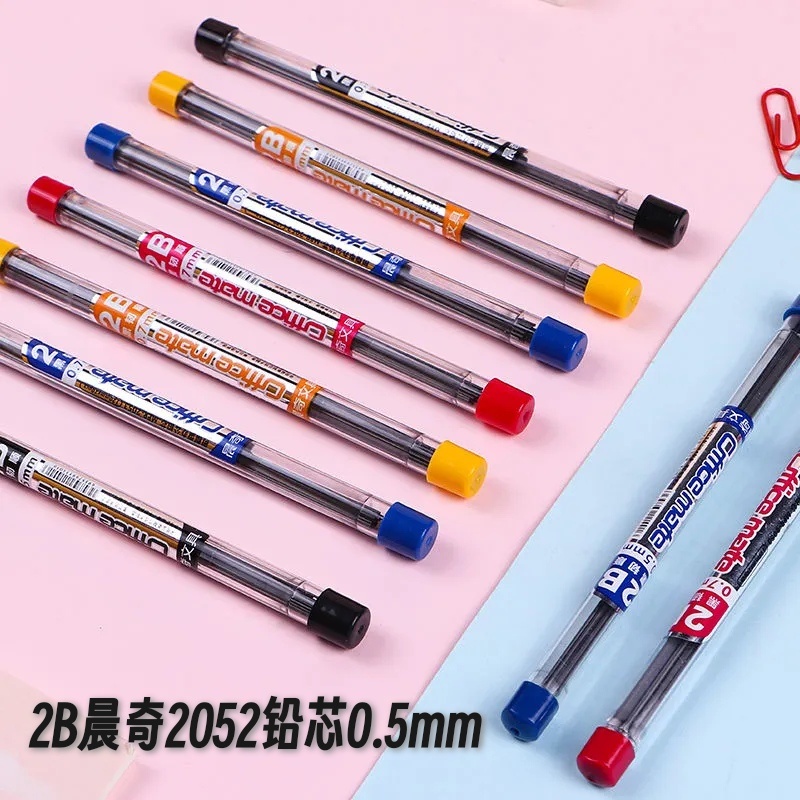 晨奇铅芯0.5树脂铅笔芯满包邮