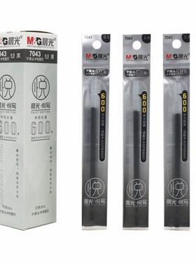 晨光7043悦写系列中性笔笔芯0.5mm水笔芯 子弹头大容量 适配B8601