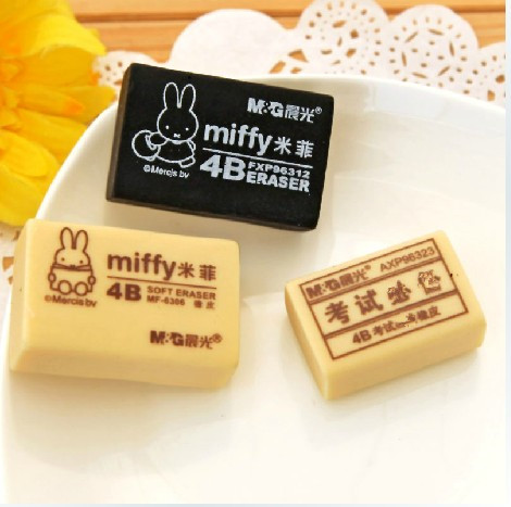 晨光MF6305 米菲系列4B橡皮 晨光4B橡皮 绘图橡皮美术橡皮 满包邮
