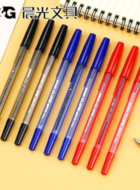 MG晨光64701尚诚圆珠笔办公款0.5/0.7子弹头蓝色星潮14701原子笔