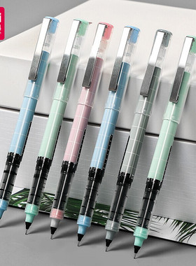 得力S862直液式走珠笔 中性笔 考试笔0.5子弹头 S658全针管碳素笔