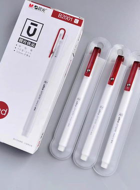 晨光B2001教师红色中性笔批改作业水笔0.5mm子弹头优品系列签字笔