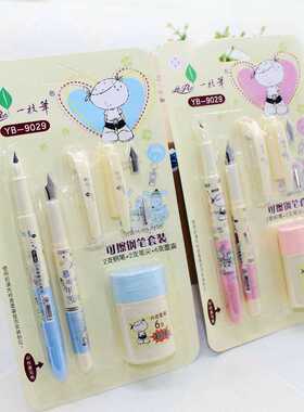 一枝笔9029换囊钢笔组合 特细包尖+细明尖 可擦蓝 带中性复写端