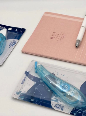 晨光58403捕梦人简约6米修正带顺滑涂改带改正透明膜学生用修改带