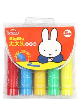 晨光95866米菲5色大大头水彩笔儿童大容量彩色画笔大头粗杆油画棒