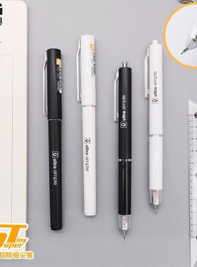 晨光C0301优品拔帽中性笔0.38超精细尖锥碳素笔 蓝色签字笔办公用