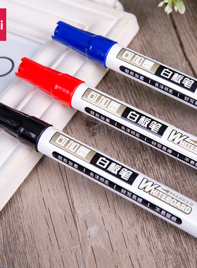 得力s507白板笔黑色水性可擦三色彩色板笔办公用品文具批发10支装