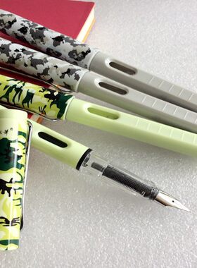 一枝笔迷彩正姿学生练字墨囊笔尖