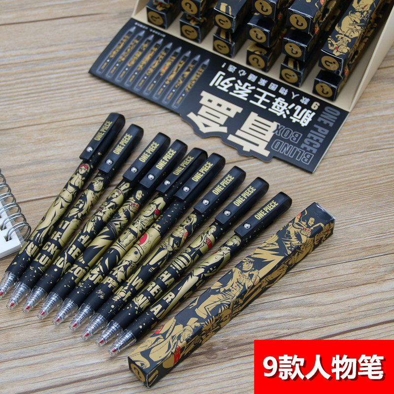 晨光h3605盲盒 动漫航海王9款人物笔 0.5mm黑色按动中性笔 水笔