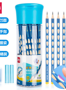 得力58138/58139洞洞铅笔50支儿童正姿三角杆学习HB/2B写字笔文具