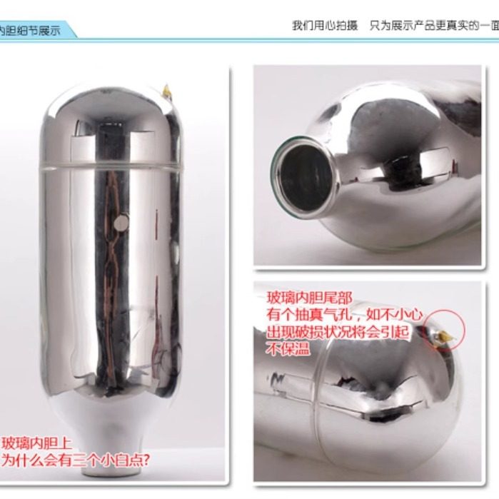 热水瓶玻璃内胆暖瓶胆保温不锈钢