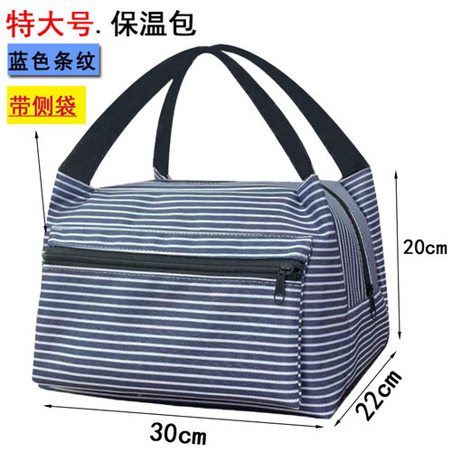 保温包加厚防水大号特大更能装