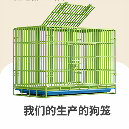 加固金属狗笼带厕所1米3超大加粗
