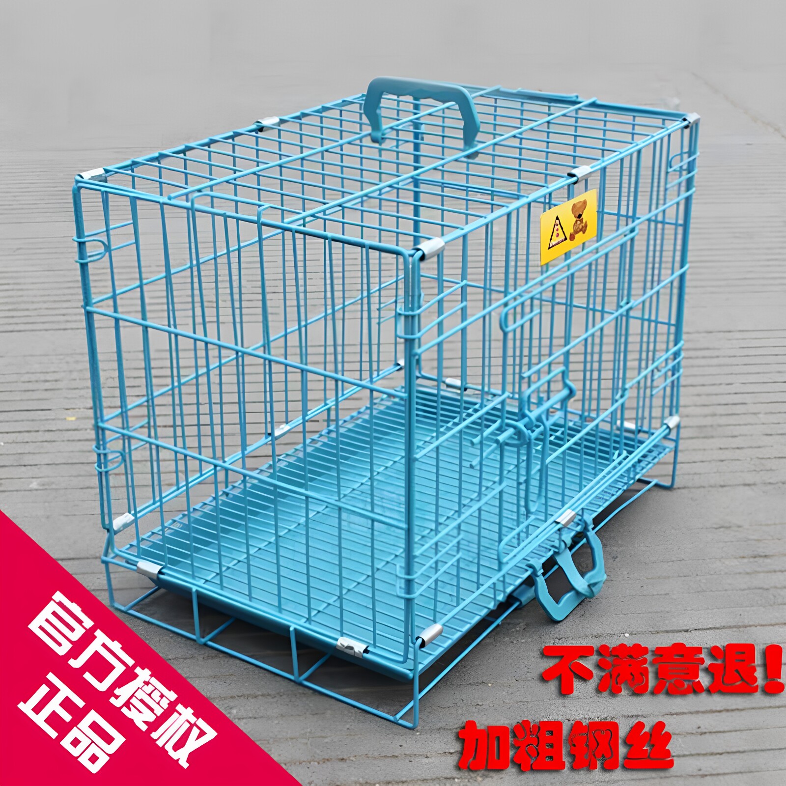 加粗折叠家用外出中型犬边牧狗笼图片