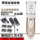 宠物电推剪狗狗剃毛器理发充电式 猫咪泰迪狗毛电推子剃毛机刀用品