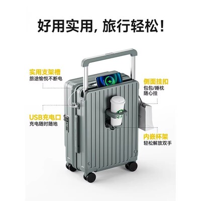 行之旅新款侧开行李箱可扩展拉杆箱结实耐用旅行箱20寸登机箱女男