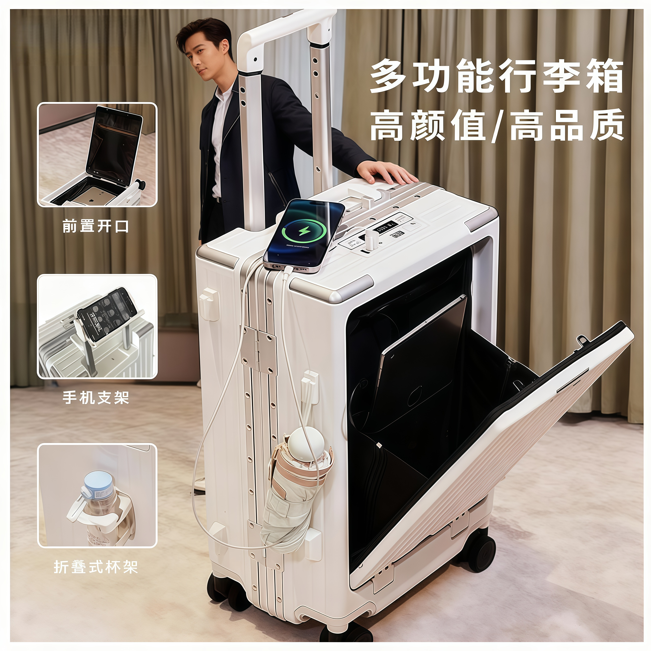 前开口铝框行李箱登机箱密码旅行箱商务拉杆箱大容量硬箱儿童可坐