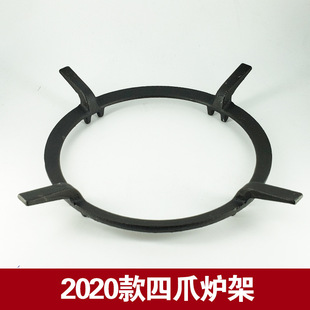 燃气灶煤气灶配件支架防滑小锅架圆形铸铁炒菜炉架奶锅架子然气灶