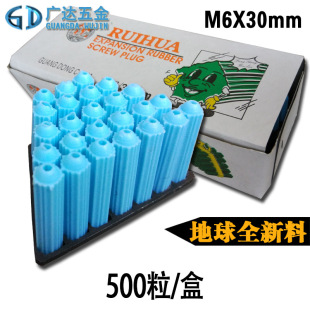 6mm地球胶塞泰塑塑料膨胀管粒飞机膨胀胶粒盒装 绿色膨胀管8mm胶塞