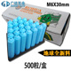 6mm地球胶塞泰塑塑料膨胀管粒飞机膨胀胶粒盒装 绿色膨胀管8mm胶塞