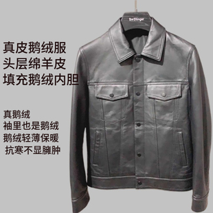 机车翻领外套潮 牛仔款 真皮皮衣男羽绒服短款 白鹅绒绵羊皮夹克工装