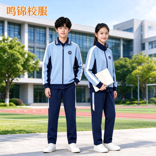 石家庄市2026级初中秋季校服