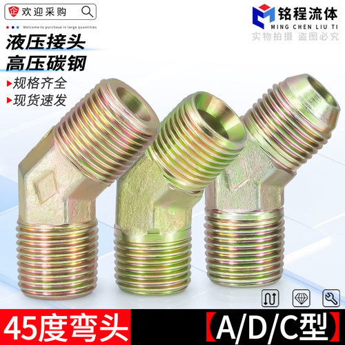 高压碳钢45度外丝弯头厂家直销