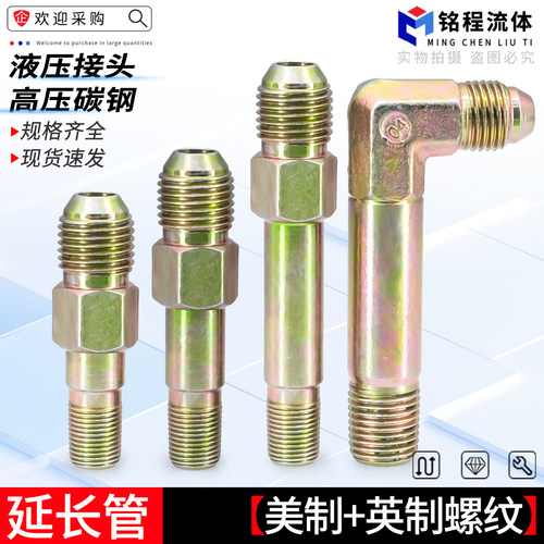 碳钢模温机接头规格齐全厂价直销