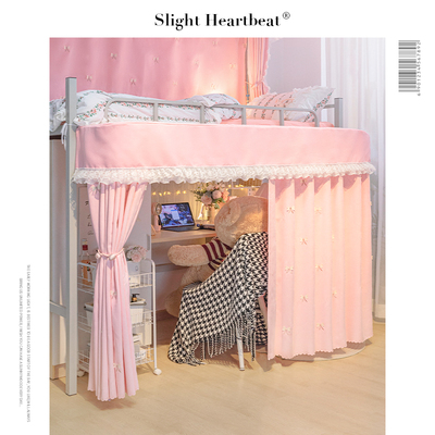 粉色新款宿舍遮光外扩床下遮挡帘