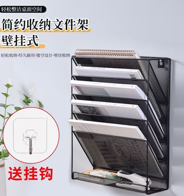 철 금속 그리드 벽걸이형 벽걸이형 5단 신문 및 잡지 보관함 A4 파일 랙 사무실 장치