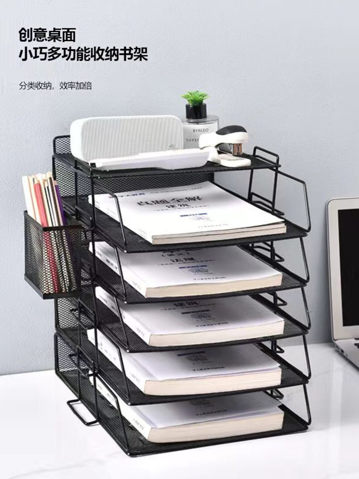 데스크탑 책장 사무실 책상 북엔드 스토리지 주최자 다층 대용량 INS 높은 찾고 파일 스토리지 랙