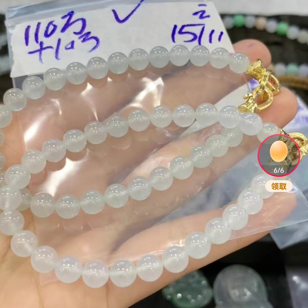 打包价俩串冰单圈卡6.7,珠宝/钻石/翡翠,耳饰,淘宝优惠券,粉丝福利购,淘宝优惠卷