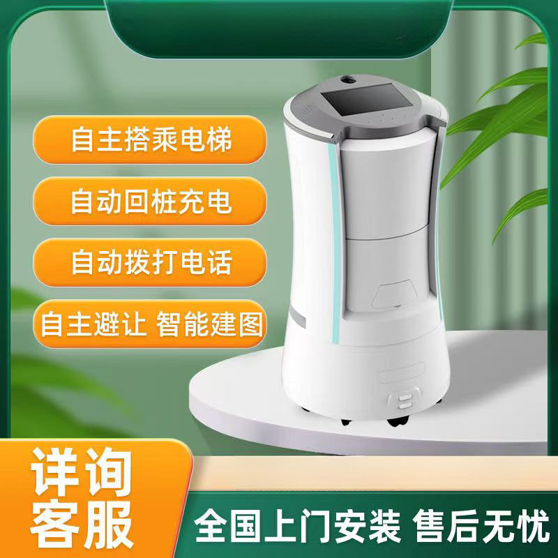 优地M6酒店客房公寓智能送物机器人送外卖多层自动上梯拨打电话
