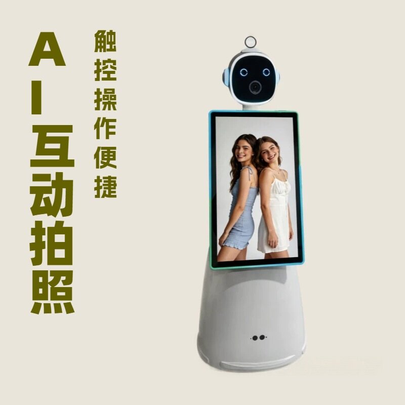 32英寸触屏即印摄像机机器人