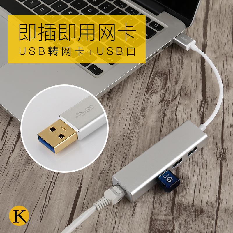 Æ»¹ûmacµçÄÔUSBÓÐÏßÍø¿¨×ª»»Æ÷ƽ°åµçÄÔSurface3 Pro4½ðÊôת½Ó¿Ú