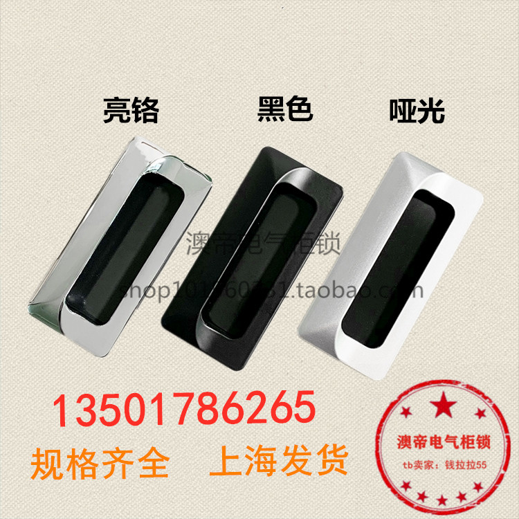黑色锌合金铁皮箱内置小拉手